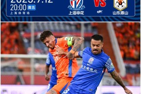 九游-NBA常规赛今晨走向成谜；上海申花绝杀压哨；赛场秩序良好；控场能力受关注的简单介绍